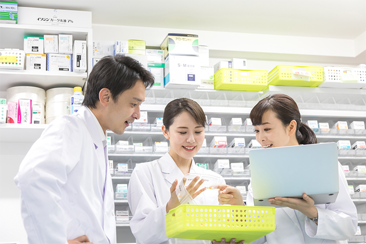 ファミリー調剤薬局の特