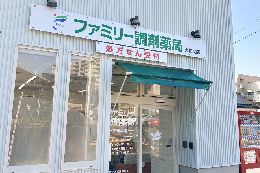 大和支店内観